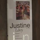 Justine Lévy: Tapaaminen Sorbonnen aukiolla - pikkukuva 1