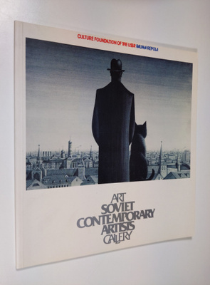 Art Soviet contemporary artists gallery