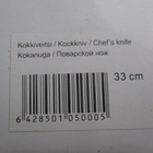 HACKMAN GOURMET  KOKKIVEITSI 33CM - pikkukuva 3