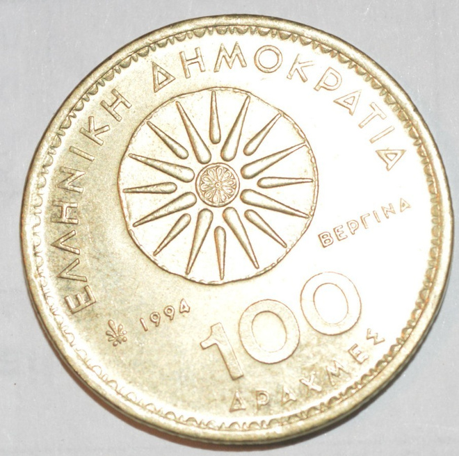 Kreikan Drakmoja 11kpl