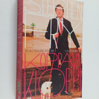 Stephen Fry : Koppava kloppi - pikkukuva 1