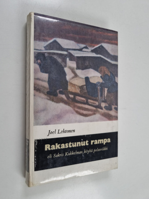 Joel Lehtonen : Rakastunut rampa
