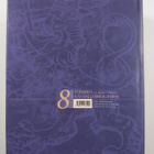 Suomen kansallisbiografia 8 : von Qvanten-Sillanpää - pikkukuva 2