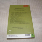 Richard Yates Revolutionary road   -pok - pikkukuva 2