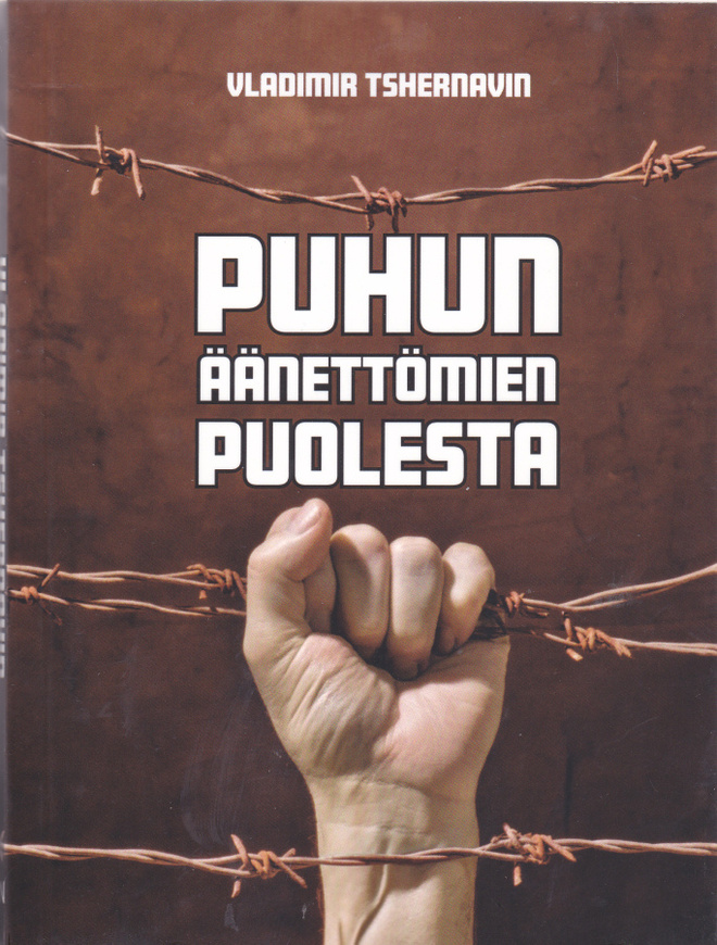 Puhun äänettömien puolesta