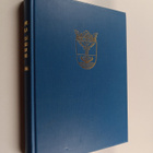 Päiviö Tommila : Jyväskylän kaupungin historia 1837-1965 2 - pikkukuva 1
