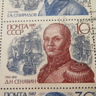 CCCP 1987: laivastokomentajia - pikkukuva 3