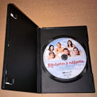 RIMAKAUHUA JA RAKKAUTTA COLD FEED DVD 1996 / 1998 - pikkukuva 3