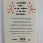 Jussi Seppänen : Kymmenottelu - pikkukuva 2