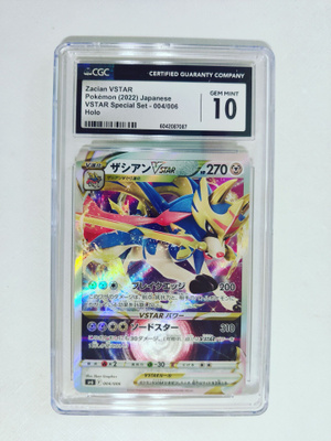 Zacian VSTAR - VSTAR Special Set 004/006 JPN Holo CGC 10