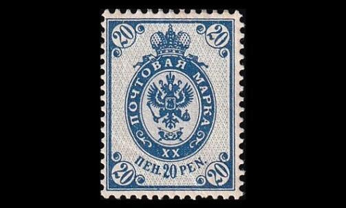58B ** Kotkamerkki 20 p (1901)