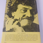 Kurt Vonnegut: Kissan kehto - pikkukuva 3