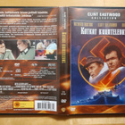 Kotkat kuuntelevat DVD - pikkukuva 1