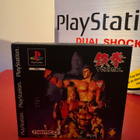 Tekken PS1 - pikkukuva 1