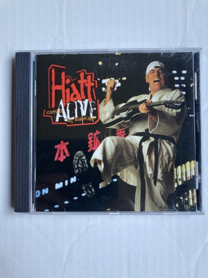 JOHN HIATT: Comes Alive At Budokan?, CD