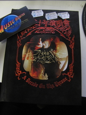 CHTHONIC - DECADE ON THE THRONE 2CD+DVD+KOKO BÄNDIN NIMMARIT