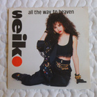 Seiko – All The Way To Heaven - 7" Single - pikkukuva 1