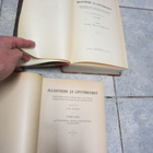inha i.k. MAANTIEDE ja LÖYTÖRETKET 1-3. 1p. v 1923 - pikkukuva 5