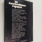 Lyall Watson : Yli luonnollisten rajojen - pikkukuva 2