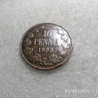 10  penniä  1905  kulkematon  hieman patinoitunut, - pikkukuva 3