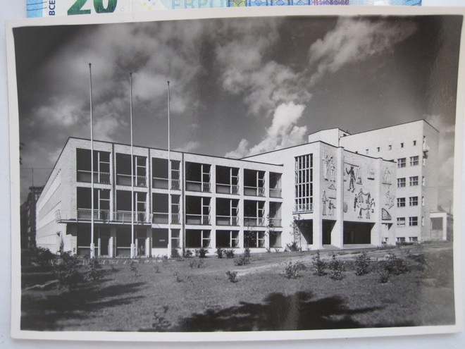 VANHA Valokuva Postikortin Malli Helsinki 1950-l