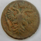 Venäjä Denga 1737 - pikkukuva 2