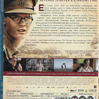 The Railway Man (BLU-RAY) - pikkukuva 2