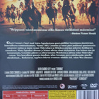 PUNAINEN RATSASTAJA DVD - pikkukuva 2