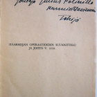 Itäarmeija operaatioiden suunnittelu ja johto v.1918 - pikkukuva 3