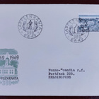 1949 FDC Lappeenranta 300 vuotta - pikkukuva 1