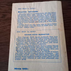 Marc Brody 9/1962 - pikkukuva 2