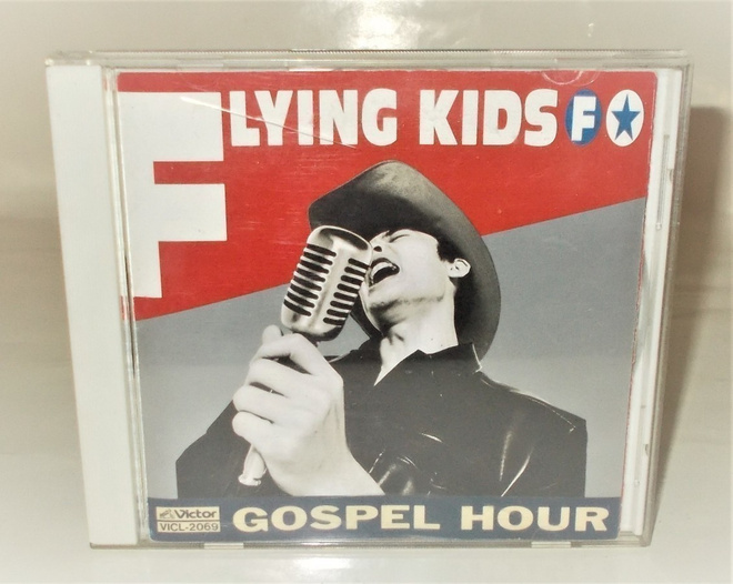 FLYING KIDS: GOSPEL HOUR  (mini-CD)
