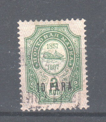 Venäjän posti levantissa 1909 10 para