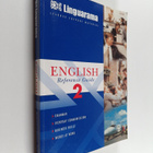 English : a linguarama reference guide Book 2 - English r... - pikkukuva 1