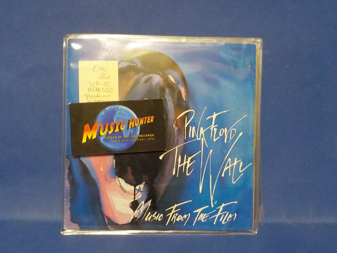 PINK FLOYD - THE WALL EX+/EX UK -82 PUSH OUT CENTER 7"