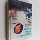 Tero Laaksonen : Kaikkien aikojen Leijonajoukkue - pikkukuva 1