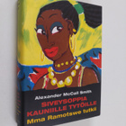 Alexander McCall Smith : Siveysoppia kauniille tytöille - pikkukuva 1