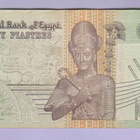 Egypti 50 Piastres v.1999 P-62e - pikkukuva 2