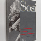 Risto Heiskala : Sosiologisen teorian nykysuuntauksia - pikkukuva 1