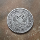 1 markka 1872 - pikkukuva 2