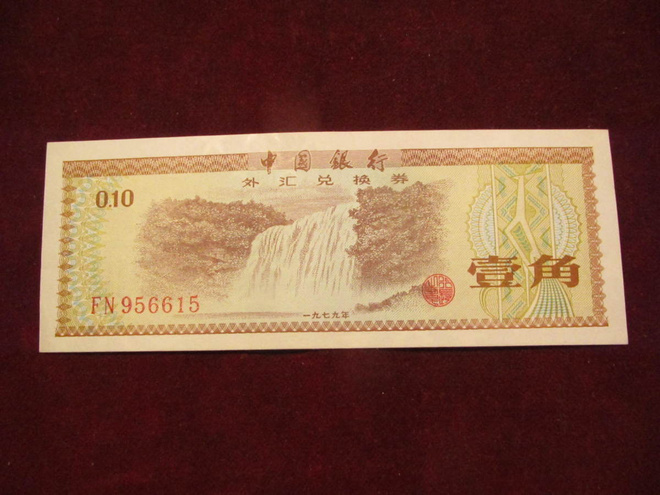10 fen 1979 Kiina-China Foreign Exchange Certificate