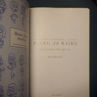 Rieku ja Raiku - Tiputarhan kuvakirja (1996) Sis.postikulut - pikkukuva 3