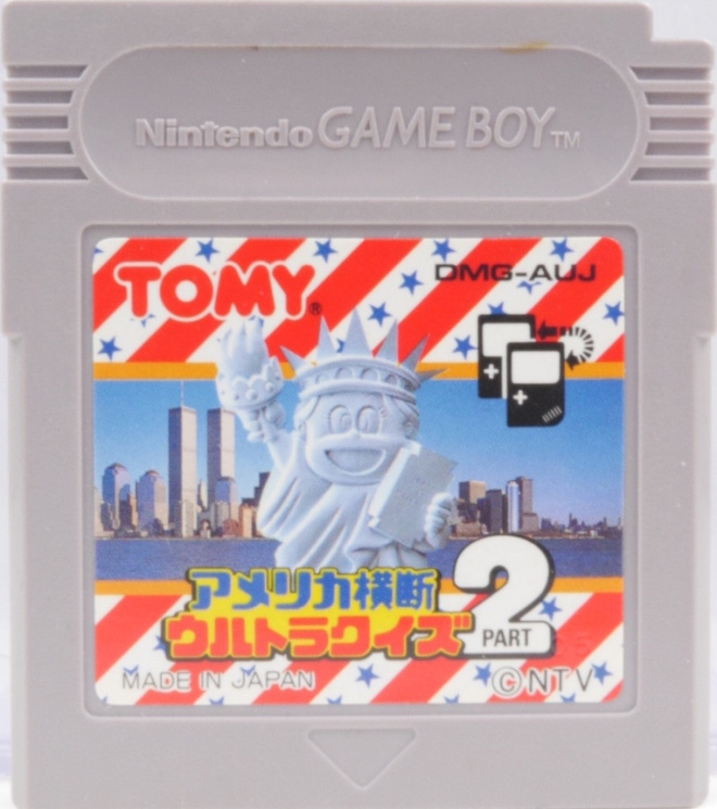 America ?dan Ultra-Quiz Part 2 (Japanese Release)