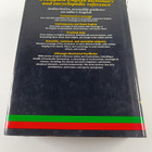 Judy Pearsall : The Oxford English Reference Dictionary - pikkukuva 2