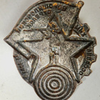 VANHA CCCP Merkki Voroshilovin Tarkk'ampuja 1930-l - pikkukuva 2