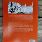 Tex Willer Suuralbumi 16. Cochisen kultakanjoni - pikkukuva 2