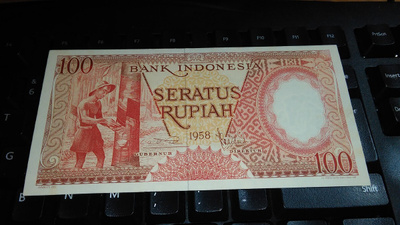Indonesia 100 Rupiah 1958 P59 aUNC