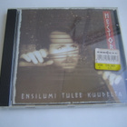 Hector - Ensilumi tulee kuudelta (CD) - pikkukuva 1