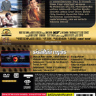 007 - Hänen Majesteettinsa Salaisessa Palveluksessa - DVD - pikkukuva 2
