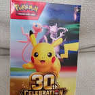 Pokemon 30th Celebration Booster Bundle - pikkukuva 1